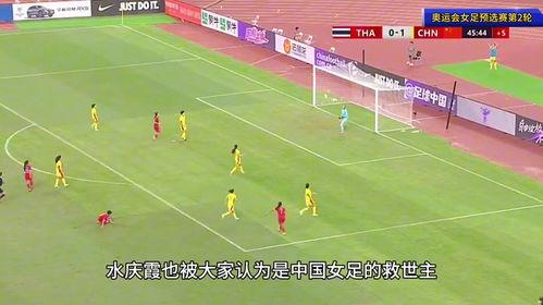 足球体彩爆料最新消息,足球体彩赛事前瞻，精彩赛事不容错过！  第3张