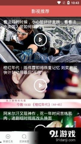 枪影前女友爆料视频下载,真相与情感纠葛大揭秘  第3张