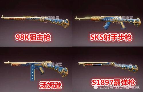 吃鸡ss8玩法爆料视频,全新战术与策略解析 第1张 吃鸡ss8玩法爆料视频,全新战术与策略解析 第1张