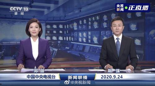 扒叔最新爆料消息新闻联播,扒叔最新爆料背后的真相 第1张 扒叔最新爆料消息新闻联播,扒叔最新爆料背后的真相 第1张